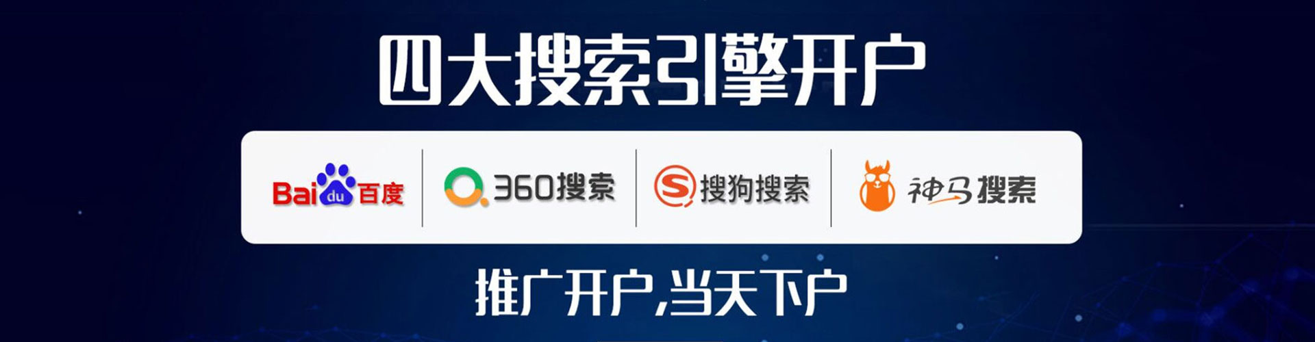 盐湖sem竞价
